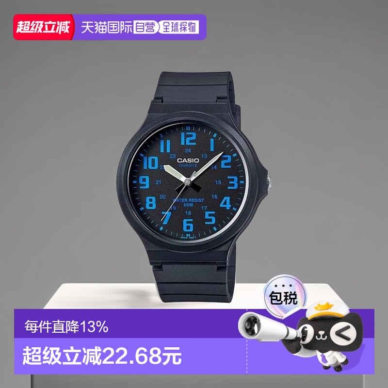 香港直邮Casio卡西欧手表男款ins风潮流运动石英表日常休闲手表