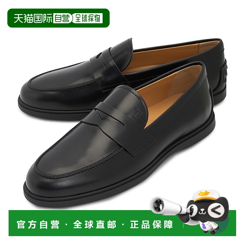1h可退 韩国直邮tods 男士 乐福鞋一脚蹬豆豆鞋男鞋
