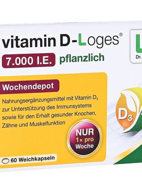 欧洲直邮德国药房loges植物提取7000IE维D3补钙免疫力胶囊60粒