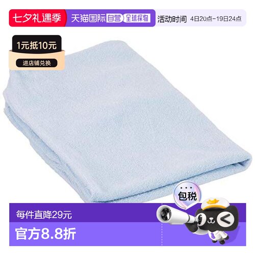 【日本直邮】Nishikawa西川 枕套 70×43cm用 纯棉 蓝色 PJ981516