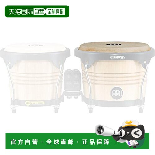 【日本直邮】MEINL Percussion邦戈鼓 鼓面8-1/2英寸 MARATHON系