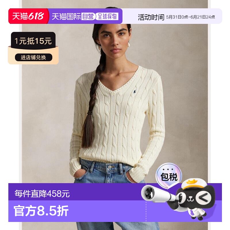 日本直邮Polo Ralph Lauren 女装 全棉V领 编织针织衫 窄身设计