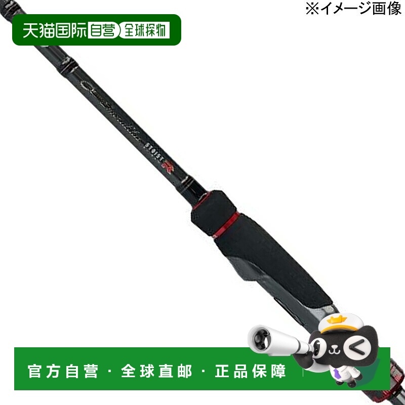 日本直邮Daiwa EMERALDAS STOIST RT 82MH（两节式）05803183