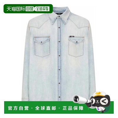 欧洲直邮AMIRI 男士衬衫 AM426SH047007J AW2026 【付后1h可退】