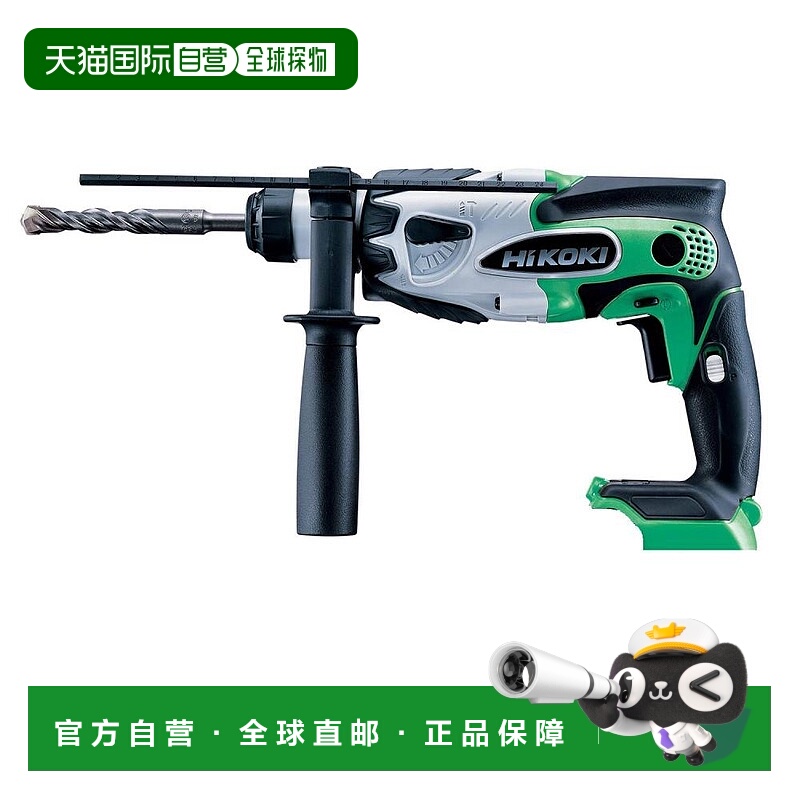 【日本直邮】HiKOKI 14.4V无线旋转锤钻充电式绿主机蓄电池充电器