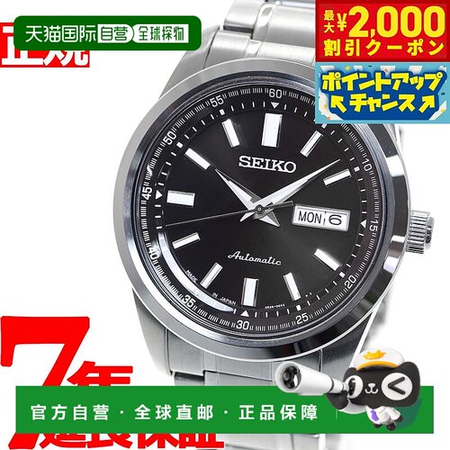 日本直邮精工机械 SEIKO 机械自动机械表 男士 SARV003