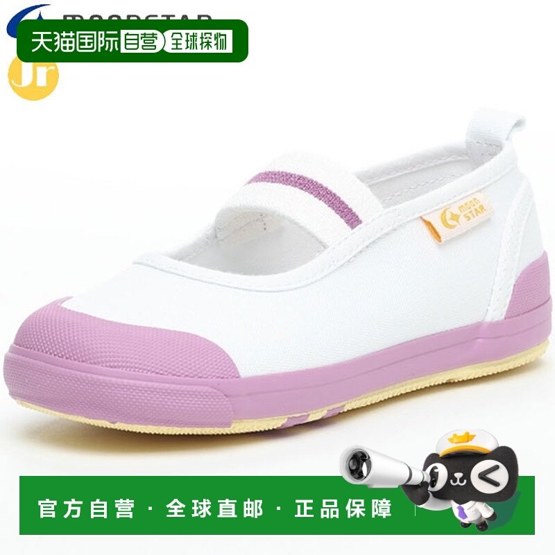 日本直邮Moonstar 室内鞋 儿童鞋 青少年 儿童 CARROT CRST11 粉