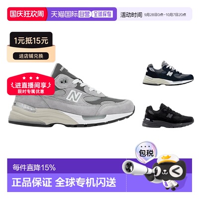 香港直邮NEW BALANCE男鞋运动休闲鞋男款减震防滑跑鞋U992GY