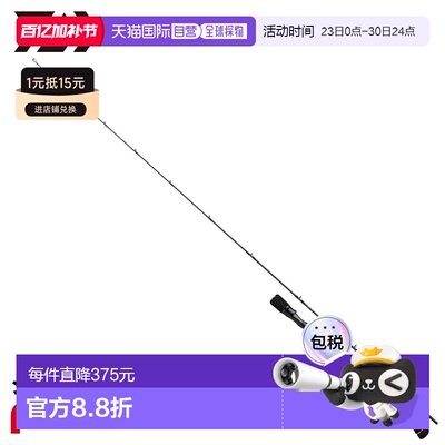 日本直邮Daiwa 铁板钓竿 25 Outrage BR SJ 63B-5
