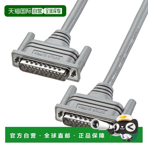 【日本直邮】SANWA SUPPLYRS-232C电缆25pin/调制解调器/TA/开关/