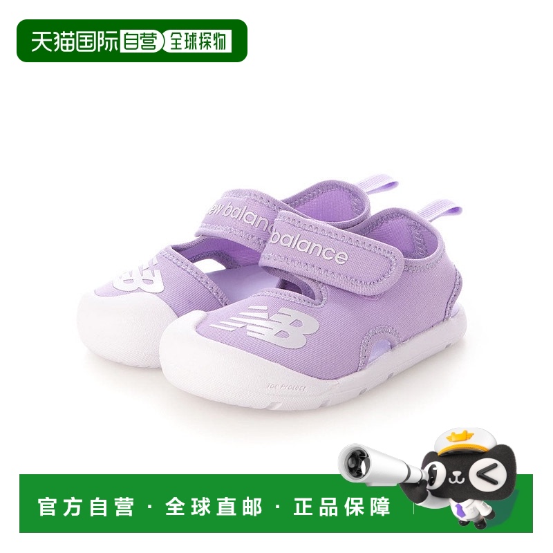 日本直邮 New Balance SIFCRS D1 运动鞋凉鞋