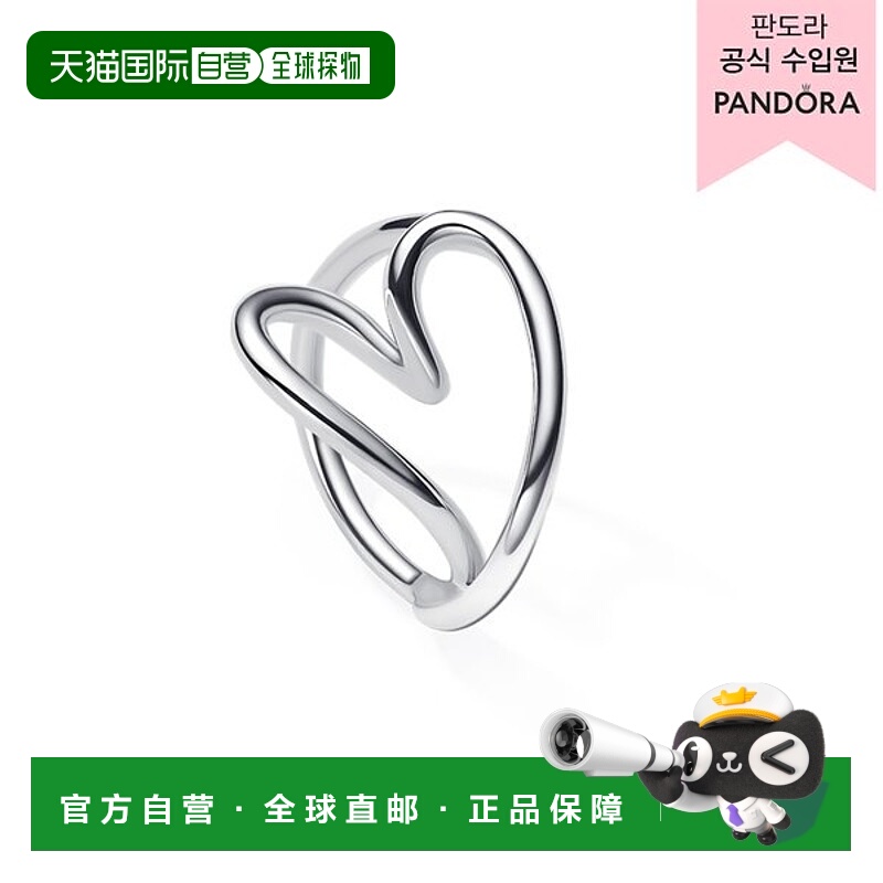 韩国直邮PANDORA [百货公司保证] 有机心形戒指 193288C00潘多拉