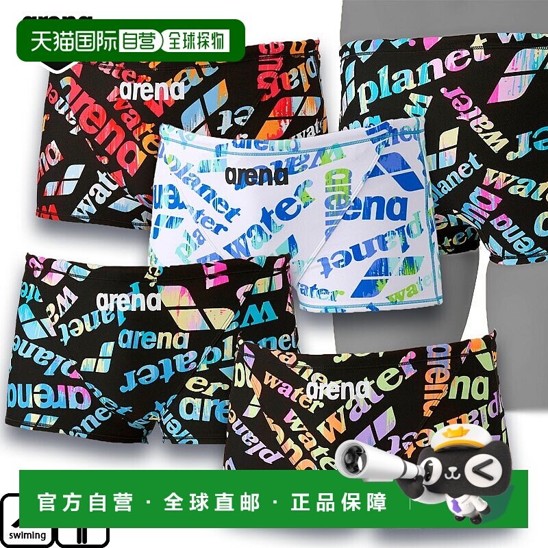 日本直邮Arena 男士训练泳衣短腿紧身裤 (AS5FWM19M)男士坚韧泳衣