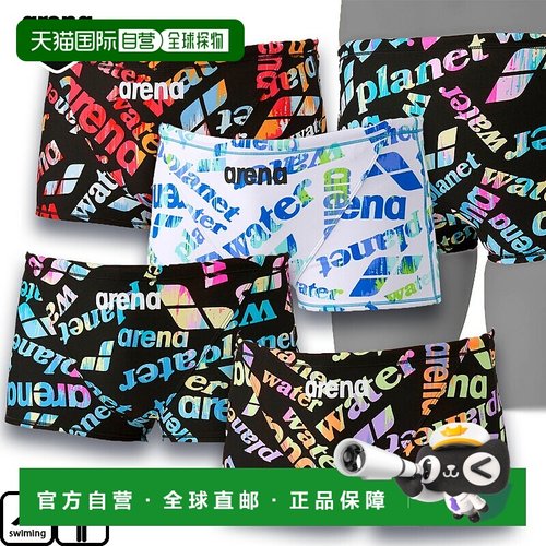 日本直邮Arena 男士训练泳衣短腿紧身裤 (AS5FWM19M)男士坚韧泳衣