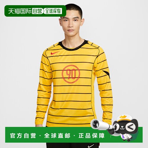 日本直邮Nike Total 90 亲肤舒适吸湿排汗足球衣 男款