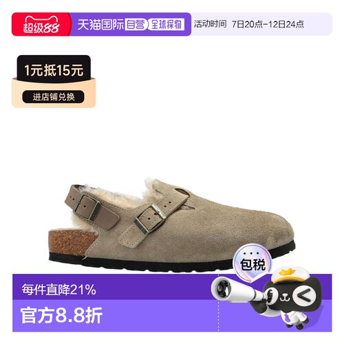 香港直邮Birkenstock Tokio 休闲鞋 1028349凉鞋 【付后1h可退】