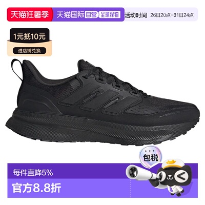 欧洲直邮ADIDAS Ultrarun 5 TR 跑鞋 中性