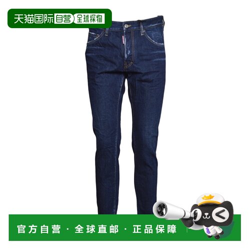 香港直邮DSQUARED2 男士牛仔裤 S71LB1788D300114【付后1h可退】