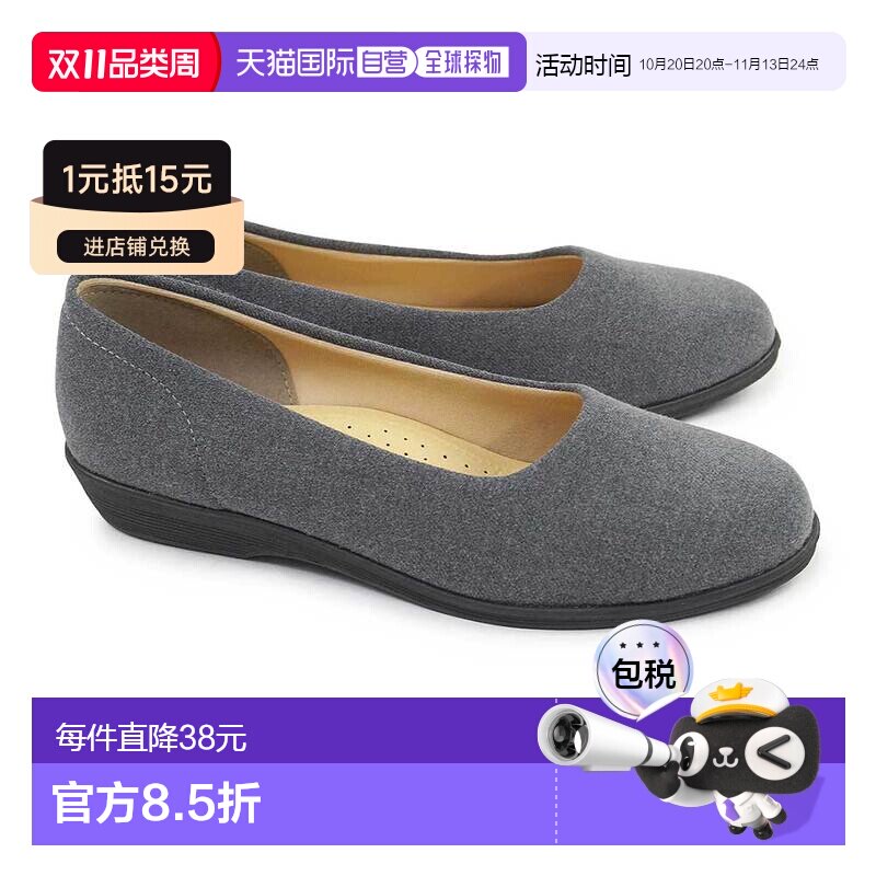 日本直邮Pansy Office 女士高跟鞋 4055 弹力拇囊炎轻质 Pansy