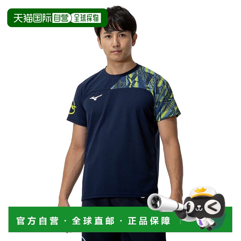 日潮跑腿MIZUNO美津浓 （男款）N-XTpurehyper 短袖T恤 Navy L 32