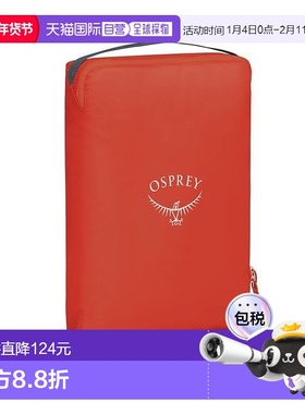 欧洲直邮Osprey Ultralight Packing Cube男女赤橙色尼龙大号收纳