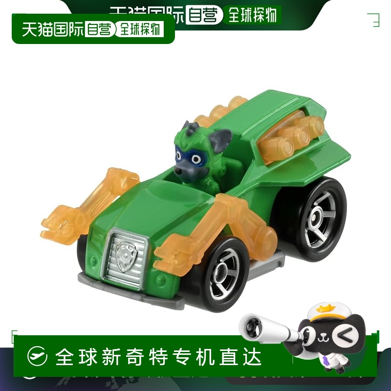 【日本直邮】多美玩具汪汪队压铸车辆 Rocky Mighty Cruiser