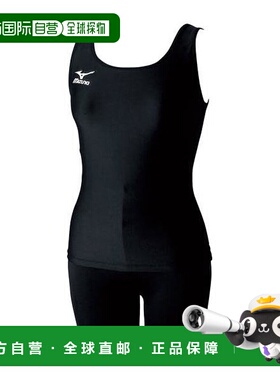 日本直邮美津浓女童学院风泳衣分体式 09：黑色 美津浓 85ET90009