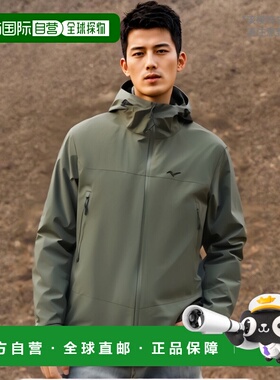 【日本直邮】美津浓 GORE-TEX 钓鱼防水外套 B2JE2A10 卡其色 XS