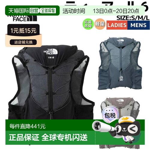 日本直邮The North Face TR6 跑步背包男女通用适合跑步马拉松越N