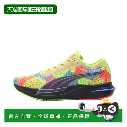 日本直邮Atmos x Puma Deviate Nitro 低帮跑步鞋 绿红蓝