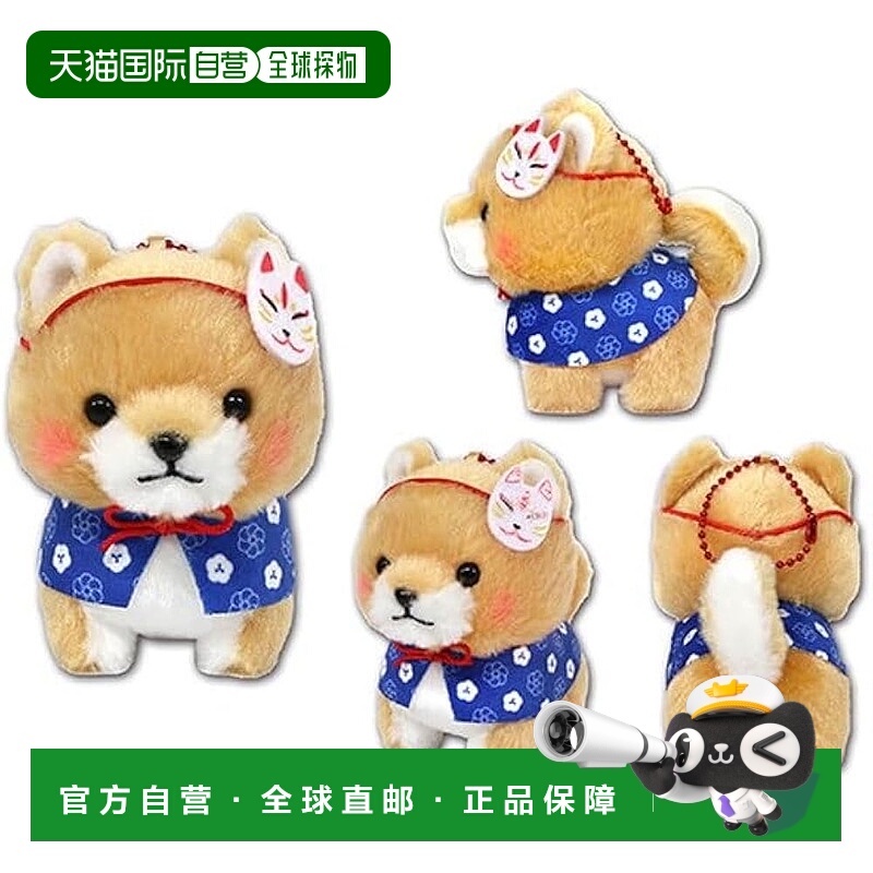 【日本直邮】Amuse Local 丸玉豆柴三兄弟 LMC Mametaro 704175