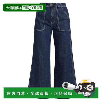 1h可退 【美国直邮】Ramy Brook|Theodora 高腰九分牛仔裤直筒裤