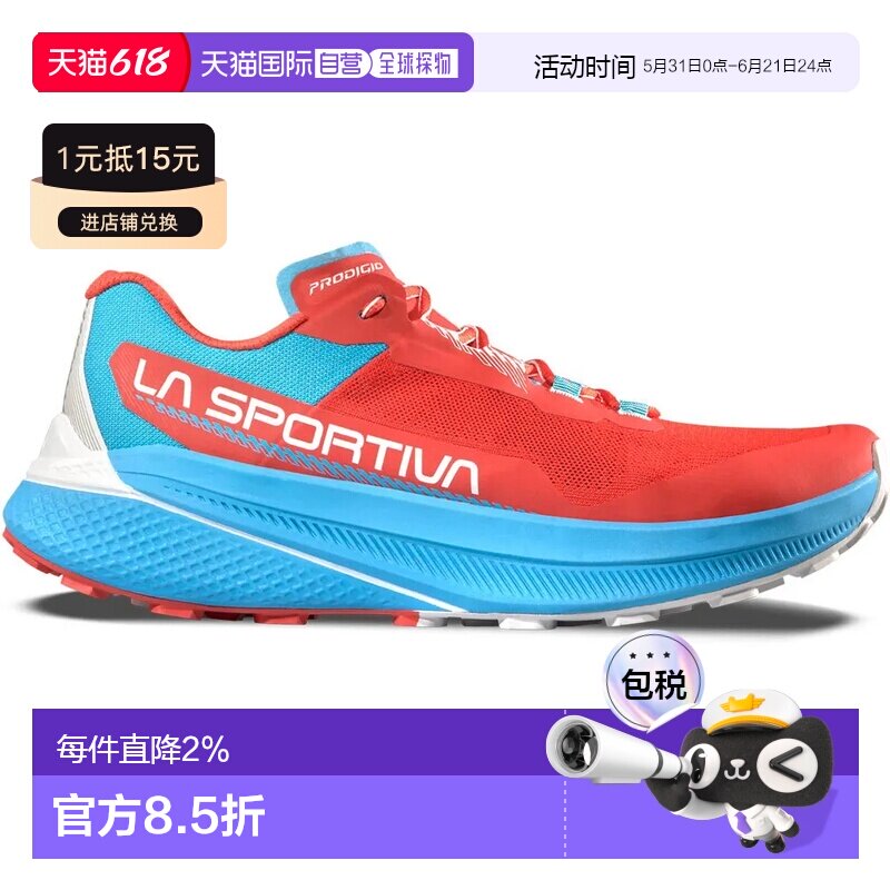 香港直邮LA SPORTIVA Prodigio 越野跑鞋 女士透气运动厚底休闲