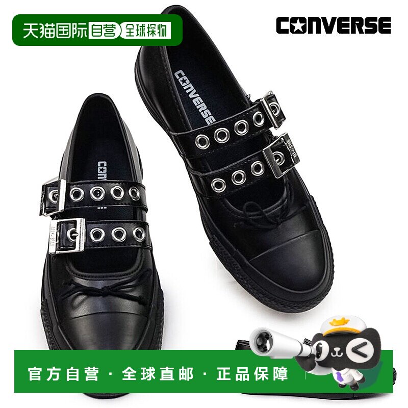 日本直邮Converse匡威女运动鞋All Star BL Many Eyelets OX