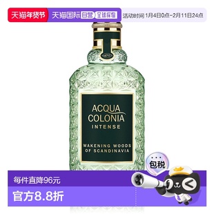 欧洲直邮4711中性香水斯堪的纳维亚的原始森林自然典藏科隆EDC古1