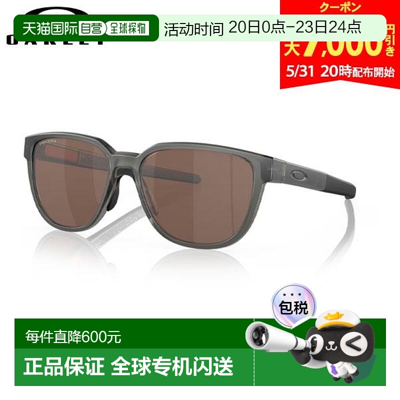 日本直邮Oakley OO9250A-0357 执行器太阳镜新款