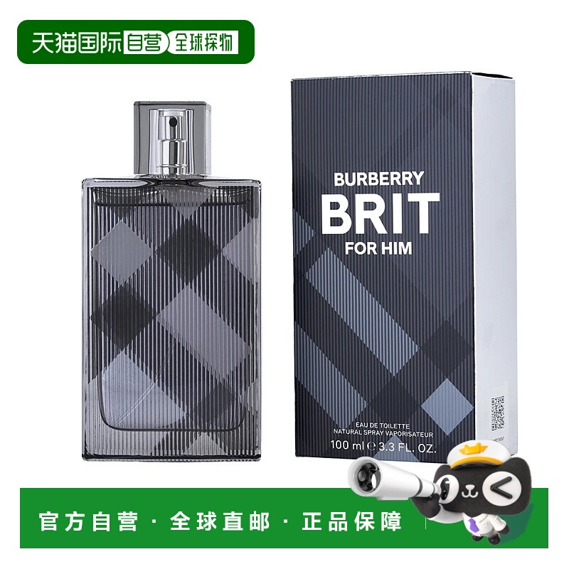 美国直邮M Burberry brit 100ml风格男士香水正品博柏利
