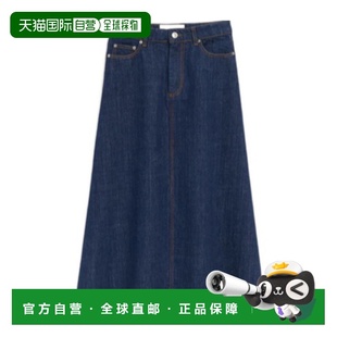 香港直邮Ami Paris 腰带袢半身裙 FSK467DE0122.