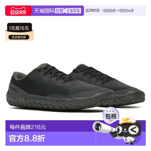 日本直邮Merrell Barefoot Vapor Glove 7 男士四季训练鞋适合露0
