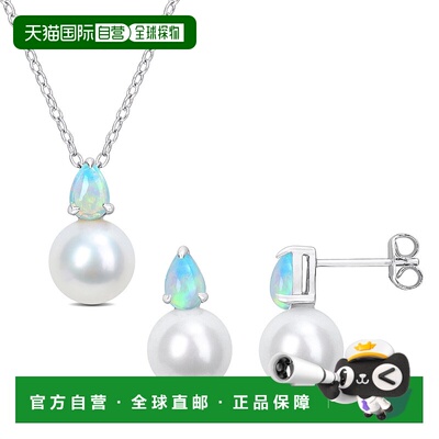 自营 Mimi & Max 8.5-9mm Cultured Freshwater Pearl 1 1/3ct TG