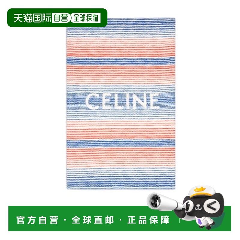 香港直邮Celine 徽标沙滩巾 2ARB4539U.潮流时尚穿搭 高级感正品