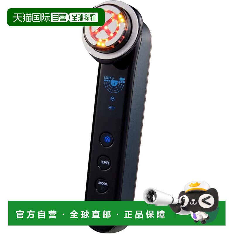 【日本直邮】雅萌面部美容仪 PhotoPlus Prestige SP Lift M22 黑图片