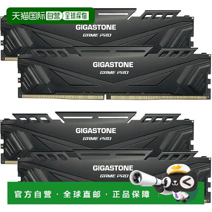【日本直邮】GIGASTONE DDR4 游戏内存 8GBx4 3200MHz 黑色套装