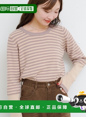 1h可退 日本直邮Kastane 女装 指洞设计 立领长袖针织衫 KAZ10523