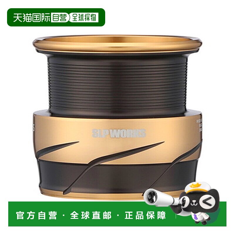 日本直邮SLPWorks SLPW LT TYPE-阿尔法线杯33000S