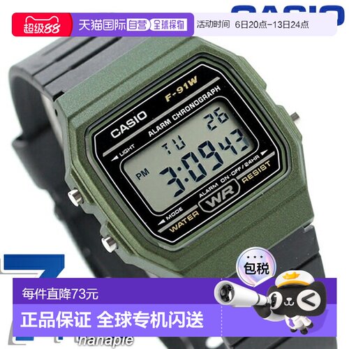 日本直邮卡西欧CASIO石英电池供电F-91WM-3A卡西欧系列流行便宜卡