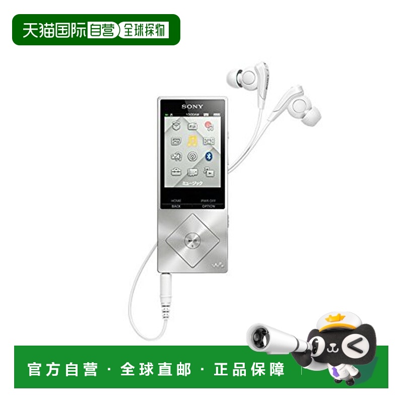 【日本直邮】Sony索尼 Walkman A系列32GB 银色NW-A16/S