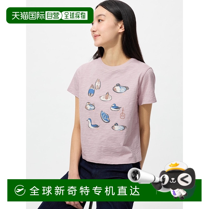 日本直邮UNIQLO优衣库  WAGARA合作系列 简约舒适百搭印花短袖 T