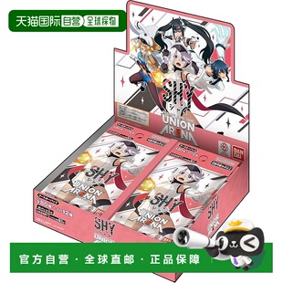 【日本直邮】Bandai万代 UNION ARENA扩展包SHY 16包