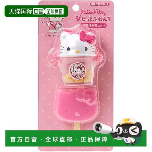 【日本直邮】三丽鸥 磁吸玩偶游乐园配件包Hello Kitty 875694